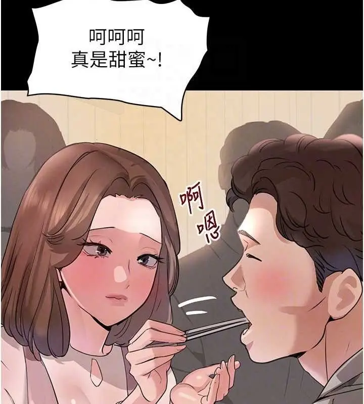 漫画《黑道千金》第32话第85张图