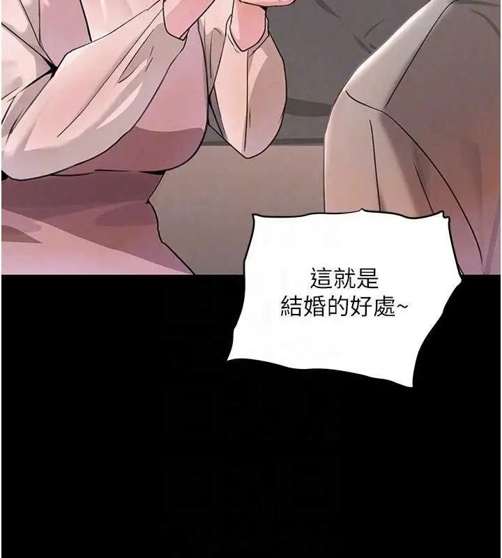 漫画《黑道千金》第32话第86张图