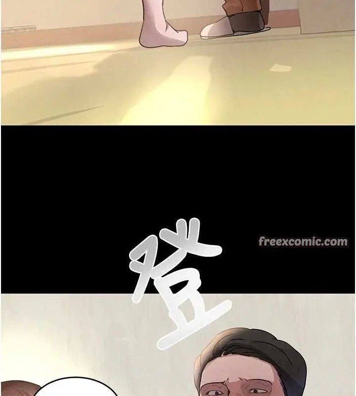 漫画《黑道千金》第32话第98张图