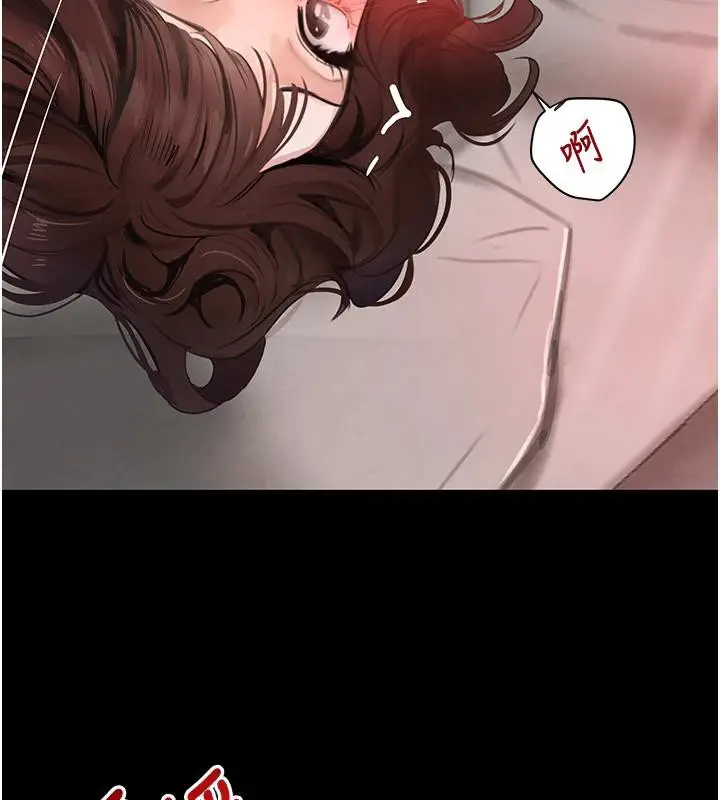 漫画《黑道千金》第33话第100张图