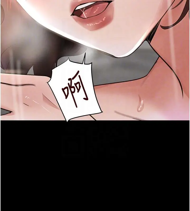 漫画《黑道千金》第33话第111张图