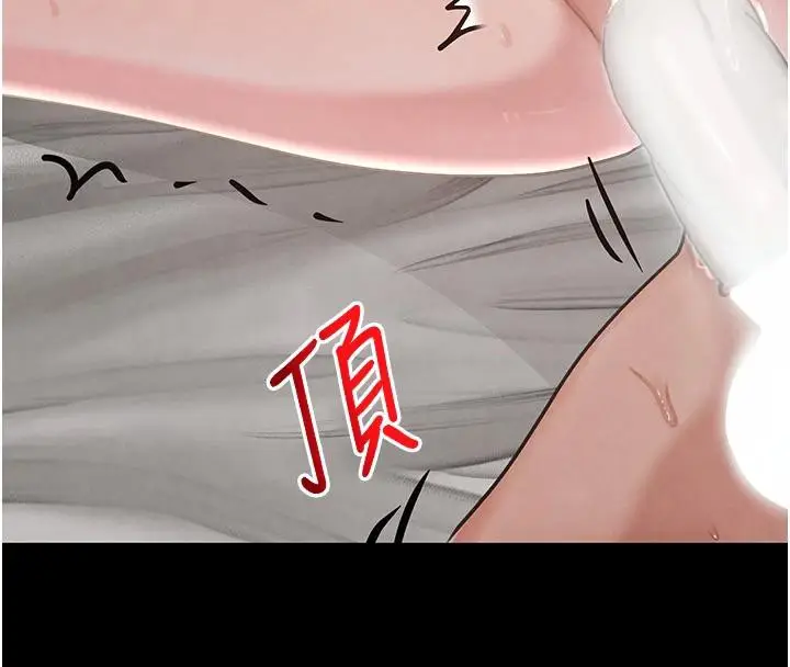漫画《黑道千金》第33话第116张图