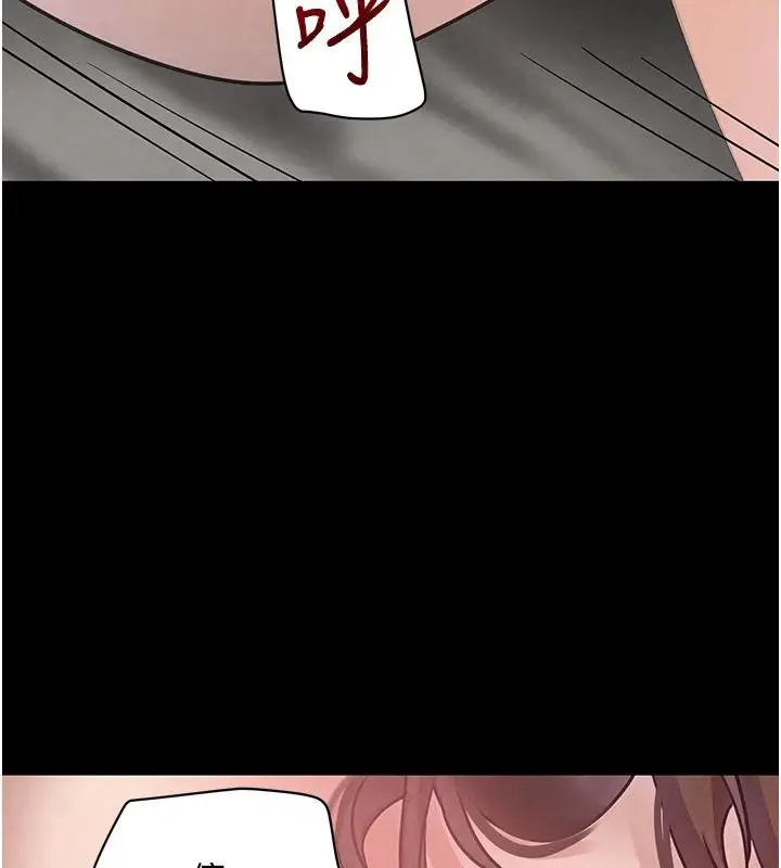 漫画《黑道千金》第33话第122张图