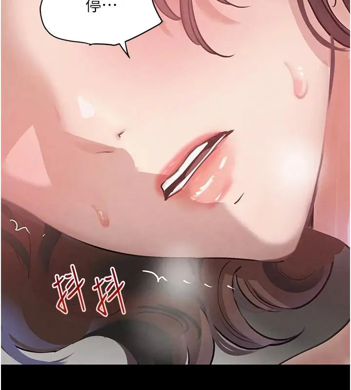 漫画《黑道千金》第33话第123张图
