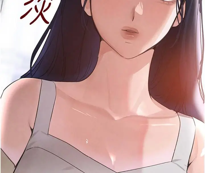 漫画《黑道千金》第33话第13张图