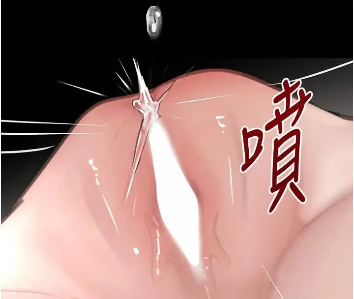 漫画《黑道千金》第33话第146张图