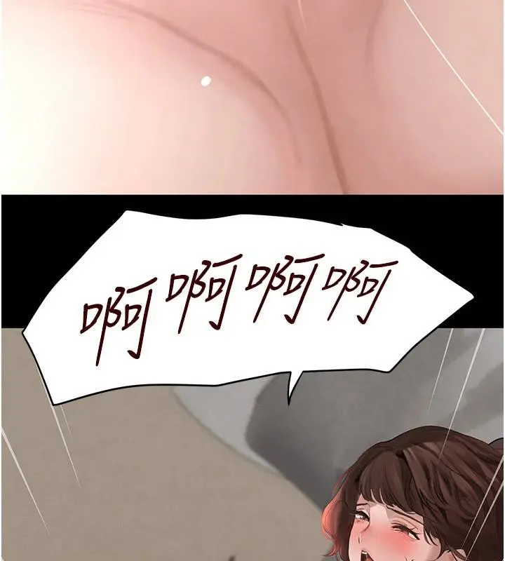 漫画《黑道千金》第33话第147张图