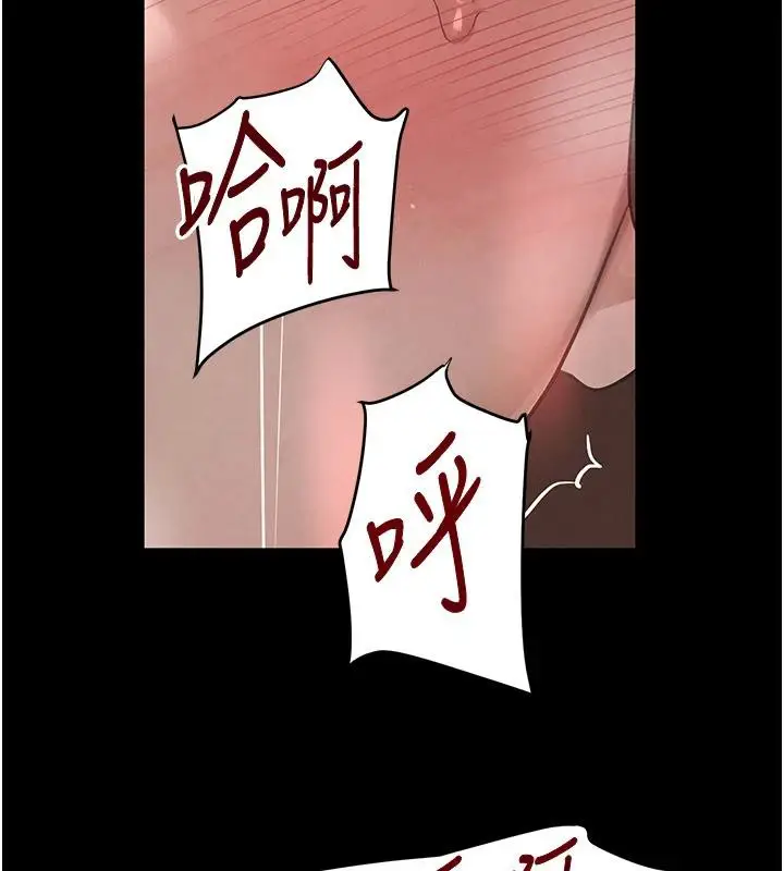 漫画《黑道千金》第33话第151张图