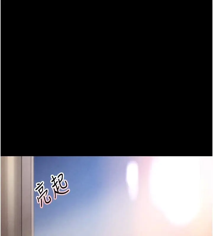 漫画《黑道千金》第33话第162张图