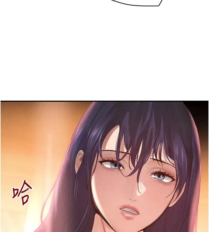漫画《黑道千金》第33话第176张图