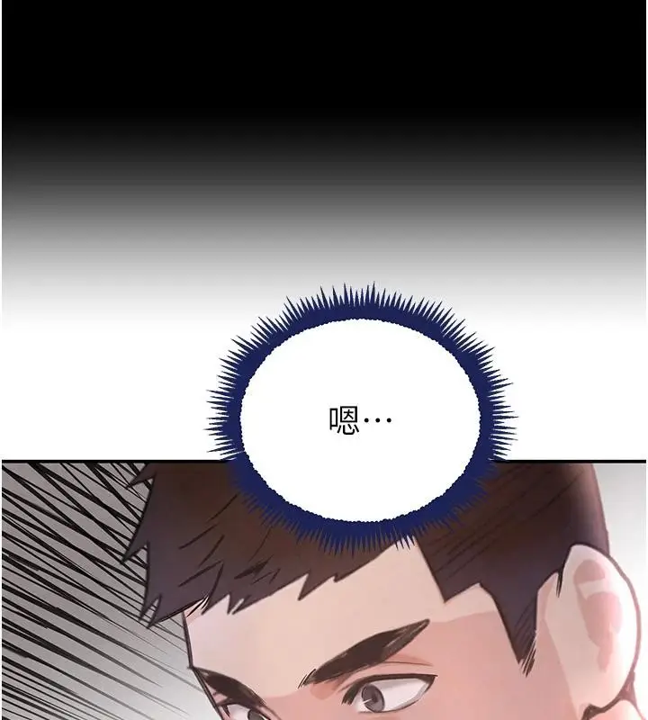 漫画《黑道千金》第33话第191张图