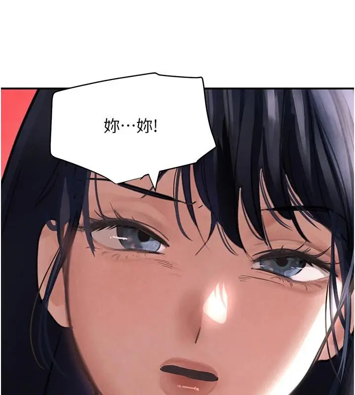 漫画《黑道千金》第33话第24张图