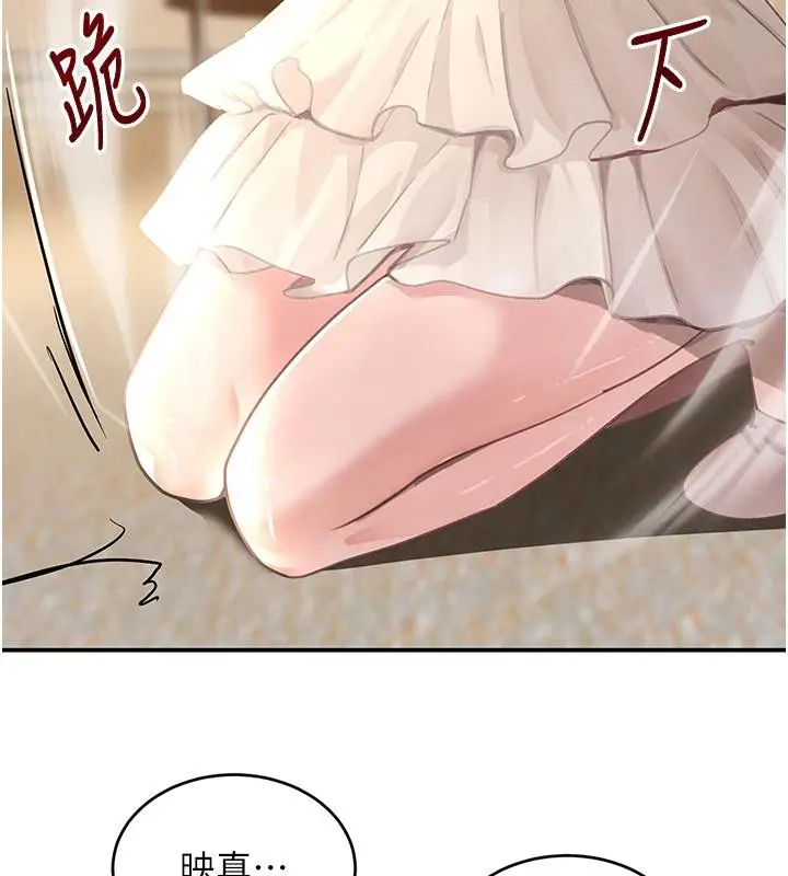 漫画《黑道千金》第33话第26张图