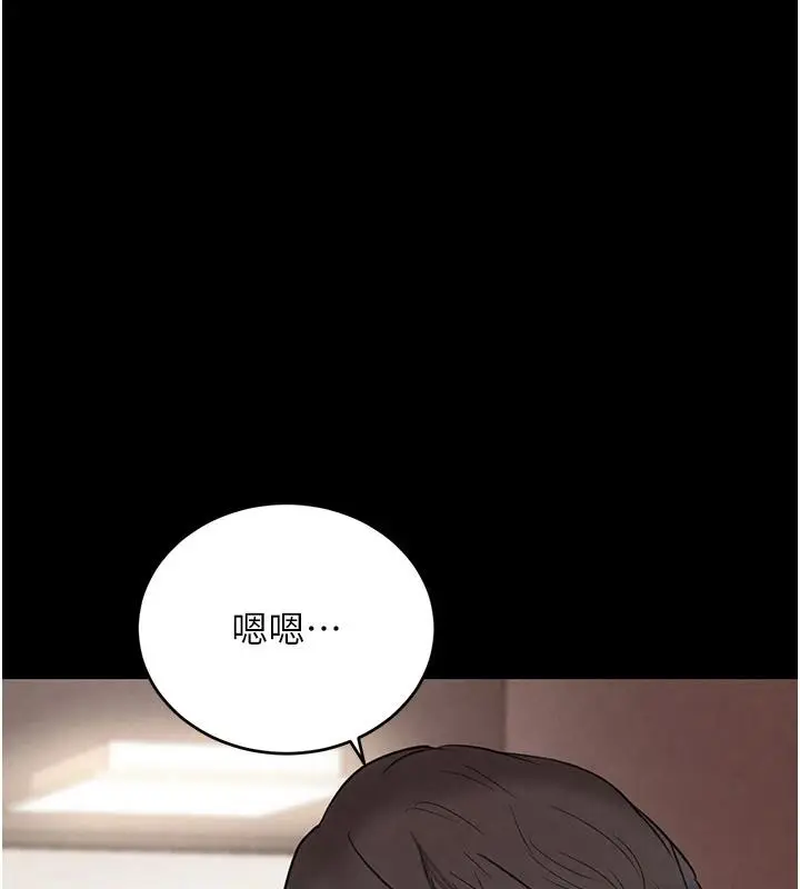 漫画《黑道千金》第33话第58张图