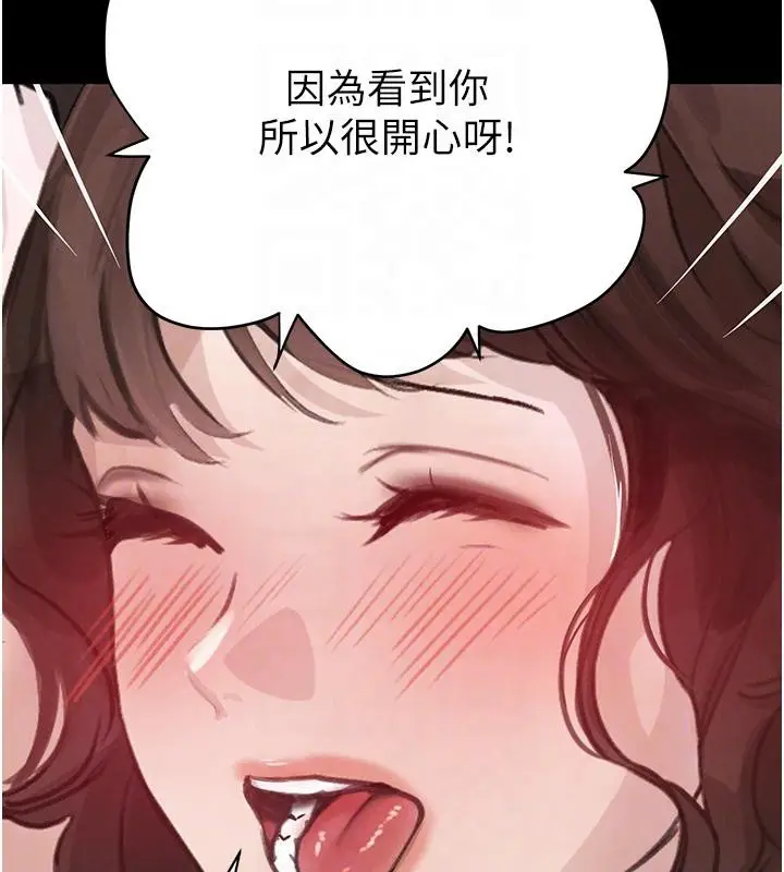 漫画《黑道千金》第33话第61张图