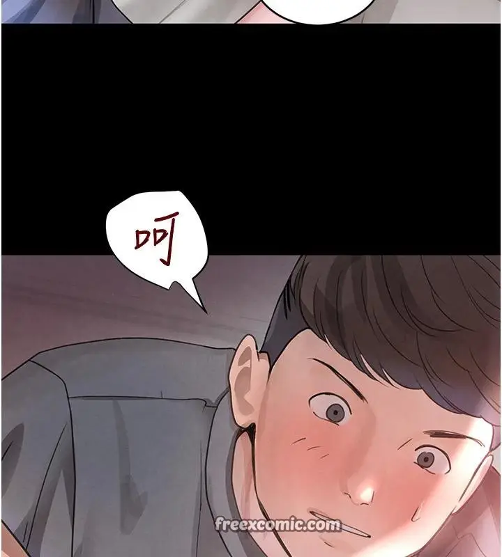 漫画《黑道千金》第33话第70张图