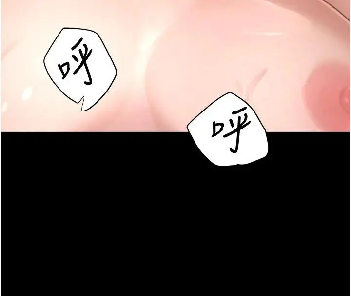漫画《黑道千金》第33话第94张图