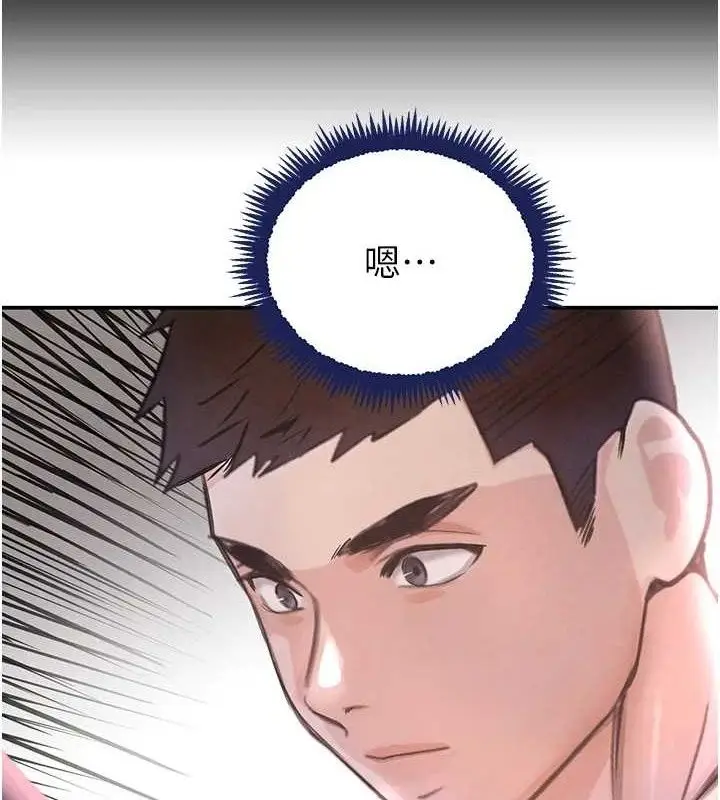 漫画《黑道千金》第34话第10张图