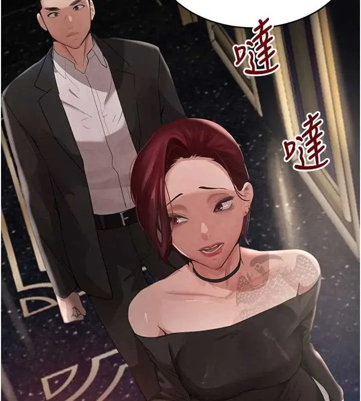 漫画《黑道千金》第34话第101张图