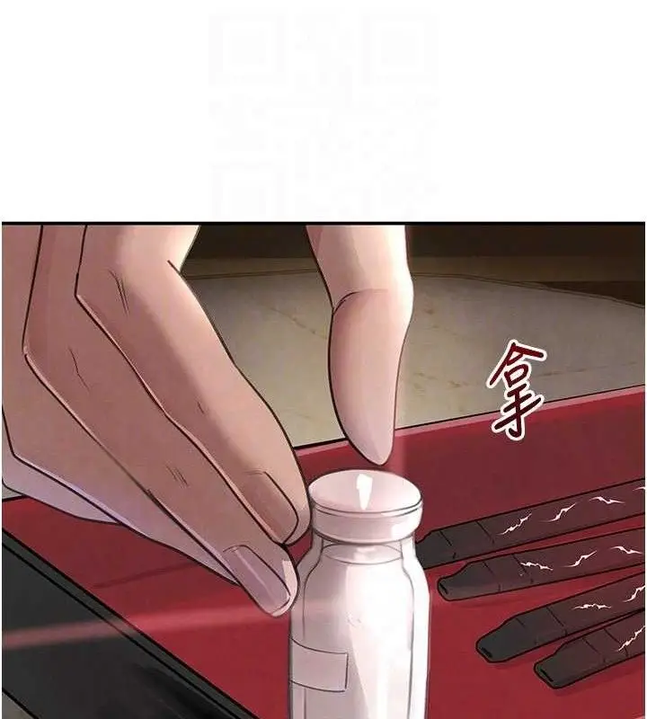 漫画《黑道千金》第34话第111张图