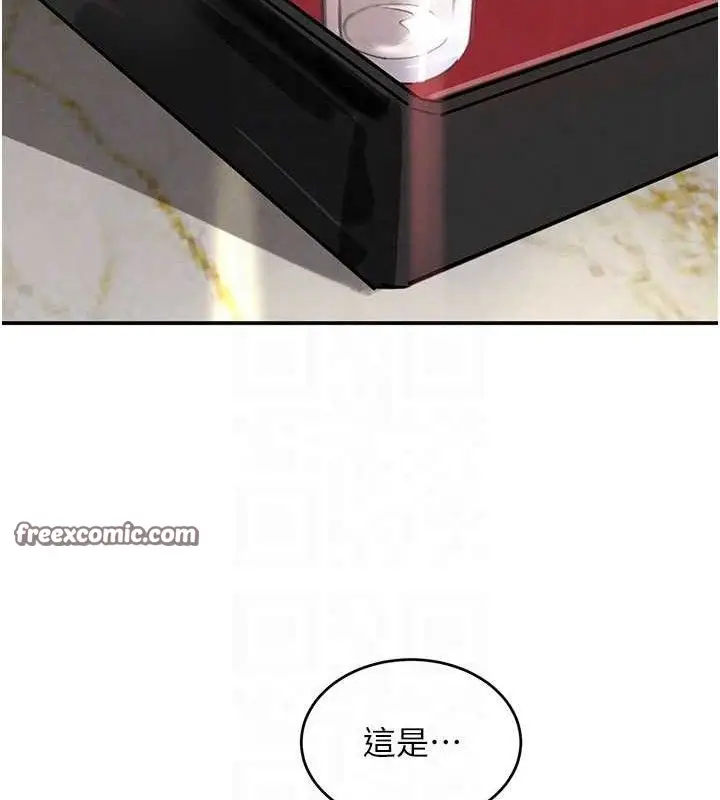 漫画《黑道千金》第34话第112张图