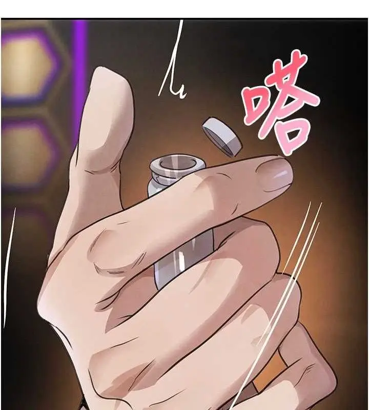 漫画《黑道千金》第34话第133张图