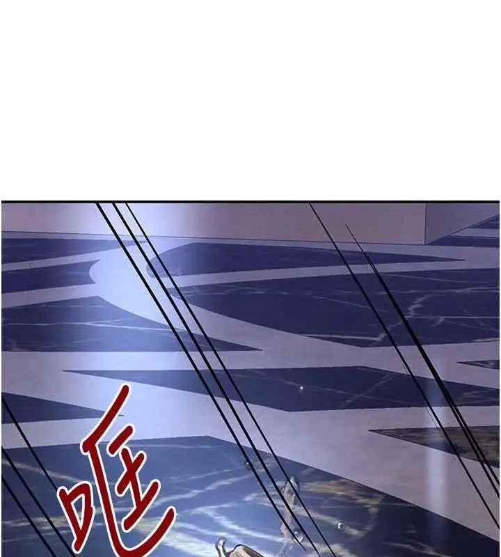 漫画《黑道千金》第34话第147张图