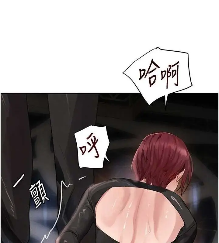 漫画《黑道千金》第34话第149张图