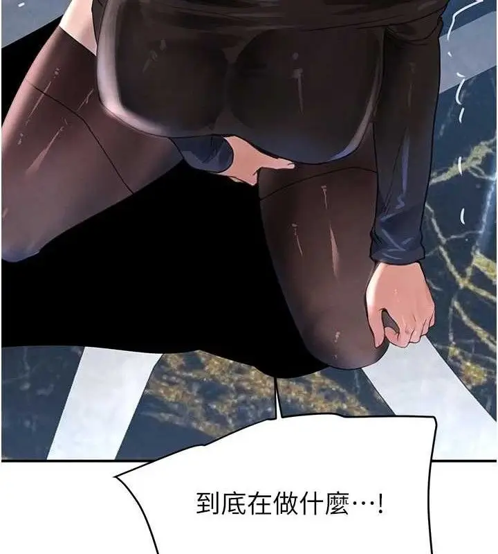 漫画《黑道千金》第34话第153张图