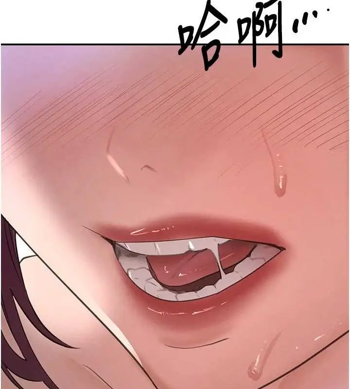漫画《黑道千金》第34话第157张图