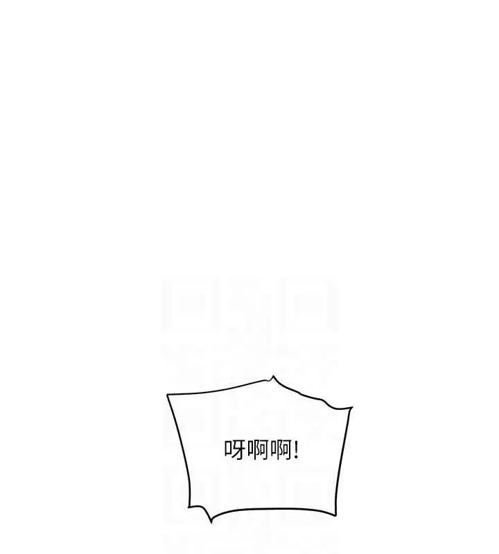 漫画《黑道千金》第34话第30张图