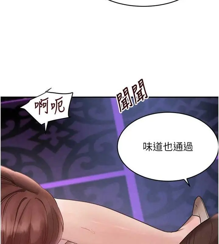 漫画《黑道千金》第34话第35张图