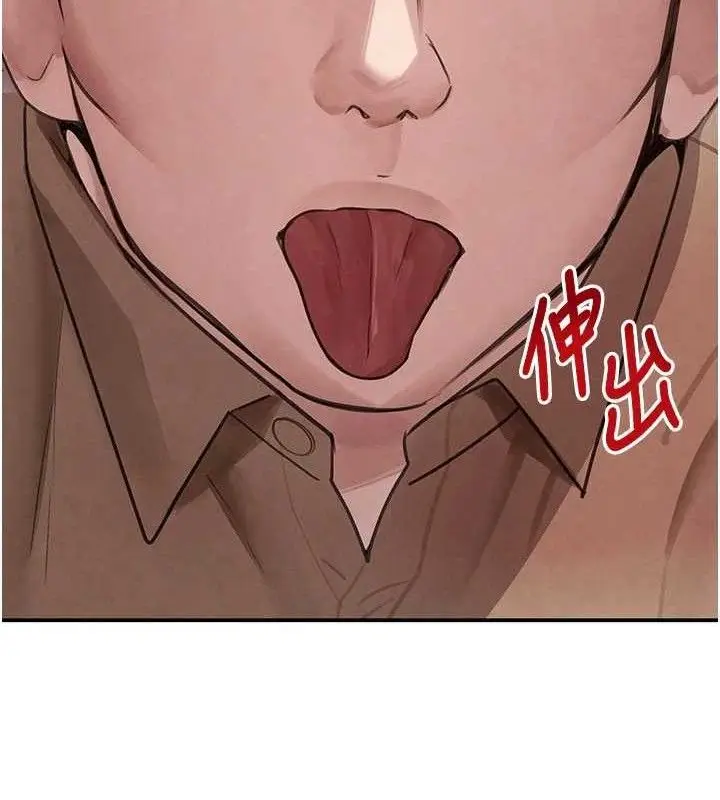 漫画《黑道千金》第34话第39张图
