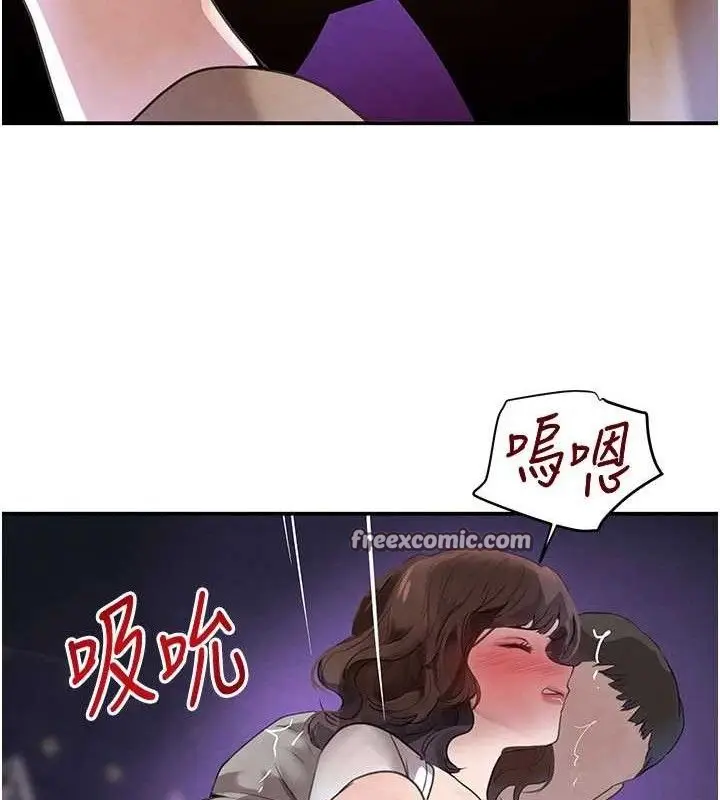 漫画《黑道千金》第34话第42张图