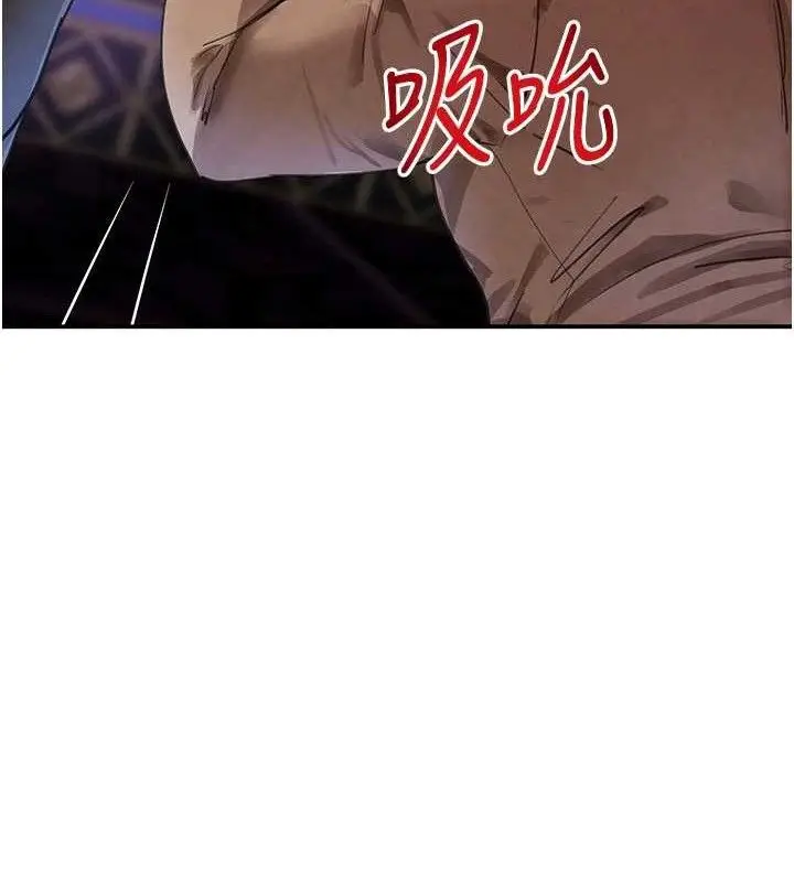漫画《黑道千金》第34话第44张图