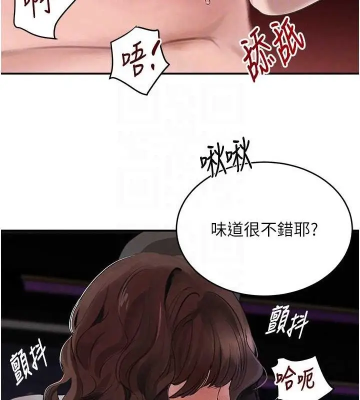 漫画《黑道千金》第34话第46张图