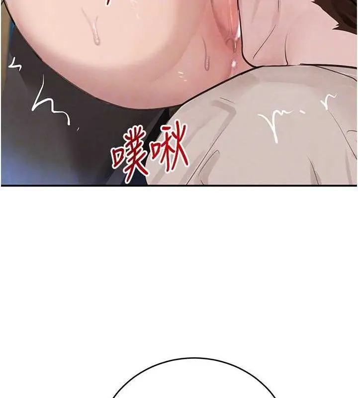 漫画《黑道千金》第34话第48张图