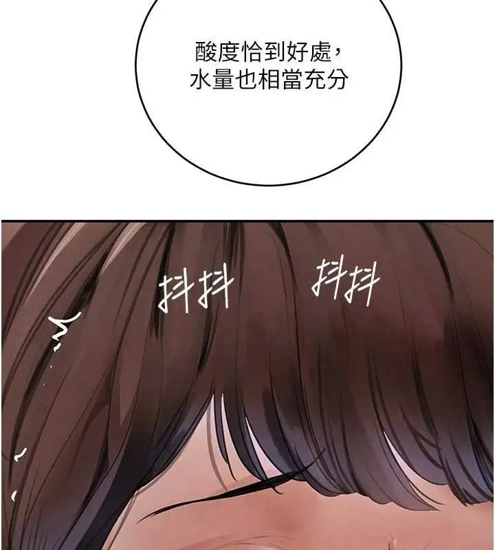 漫画《黑道千金》第34话第49张图