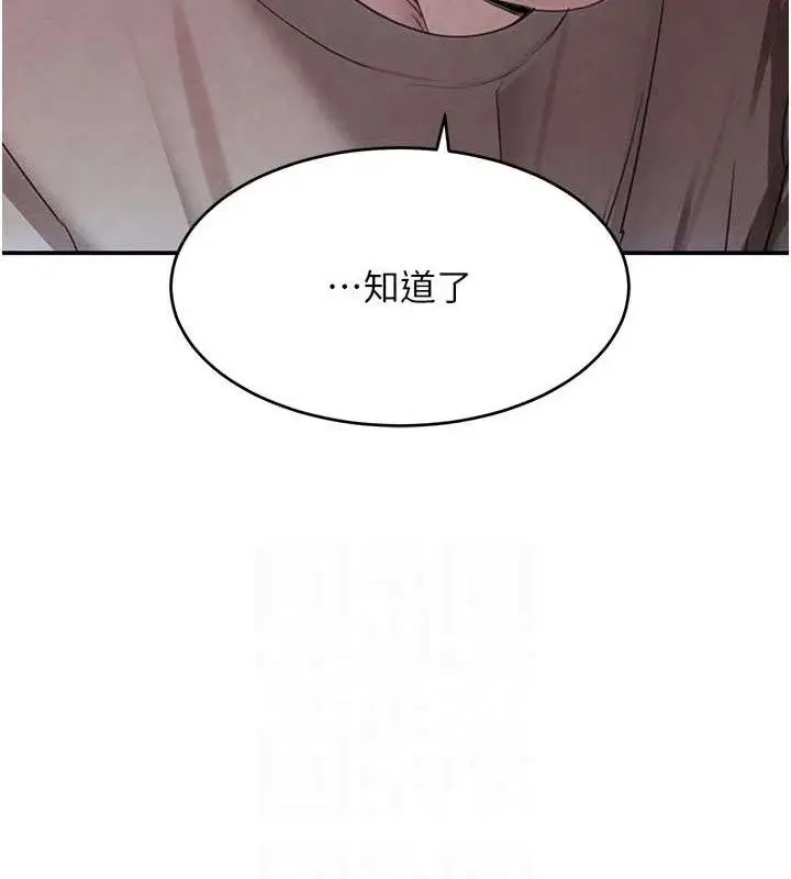 漫画《黑道千金》第34话第58张图