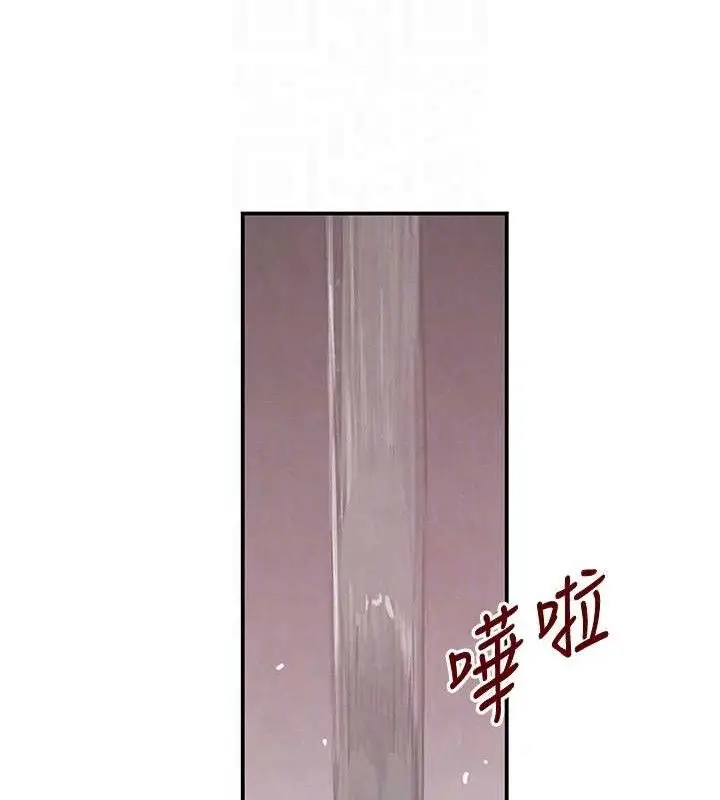 漫画《黑道千金》第34话第59张图