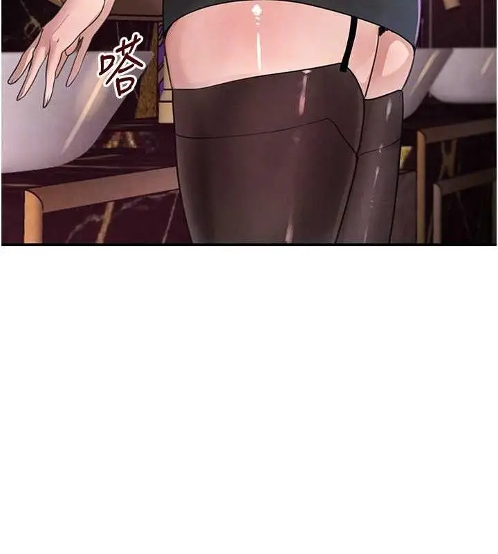 漫画《黑道千金》第34话第62张图