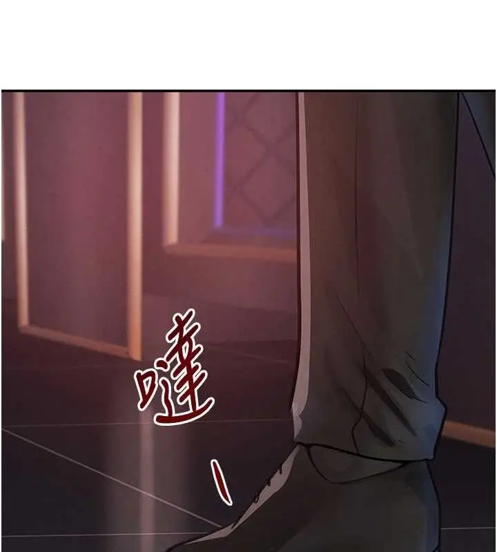 漫画《黑道千金》第34话第63张图
