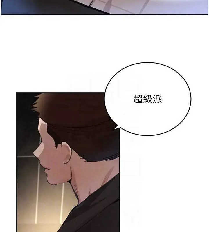 漫画《黑道千金》第34话第77张图