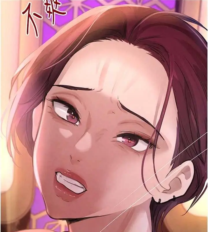 漫画《黑道千金》第34话第81张图