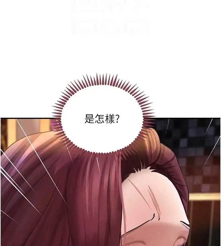 漫画《黑道千金》第34话第87张图