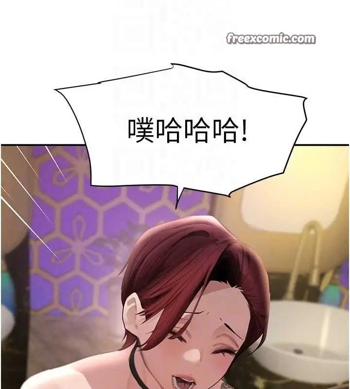 漫画《黑道千金》第34话第98张图