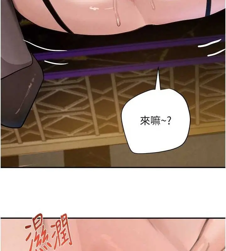 漫画《黑道千金》第35话第111张图