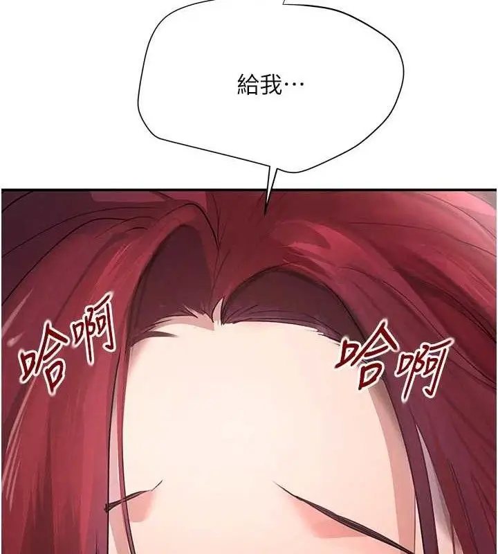 漫画《黑道千金》第35话第113张图