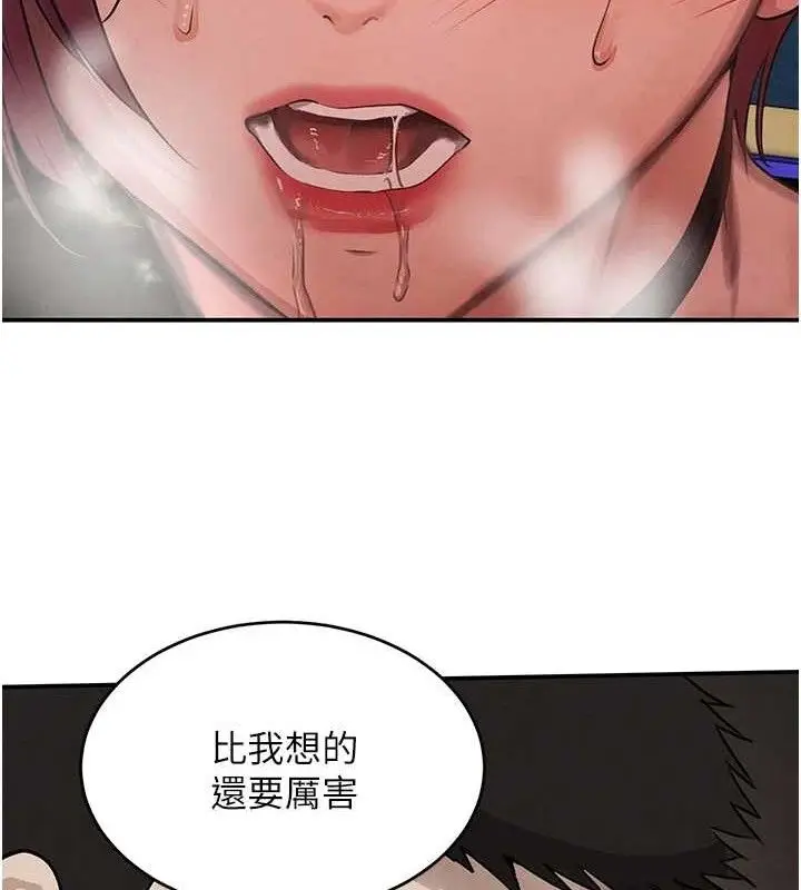 漫画《黑道千金》第35话第115张图