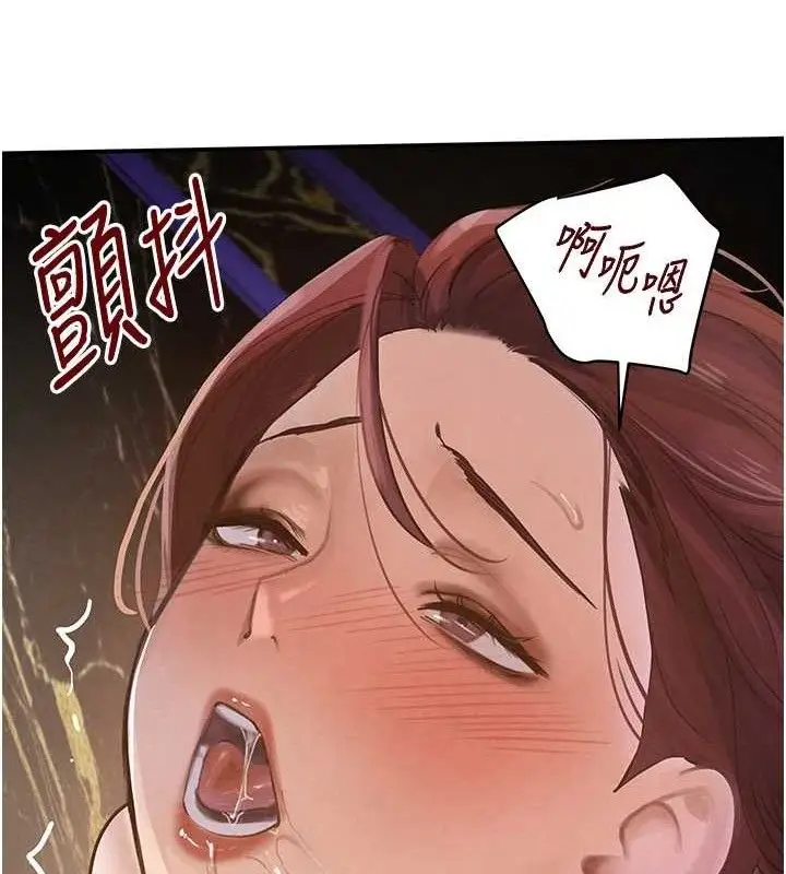 漫画《黑道千金》第35话第121张图